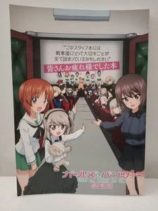 Girls Und Panzer Staff Book: Minasan Otsukaresama deshita Bon Art Book - Picture 1 of 10