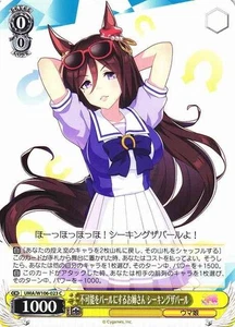 Weiss Schwarz UMA/W106-023 Seeking the Pearl Big Sis Turning Impossible Things i - Picture 1 of 1