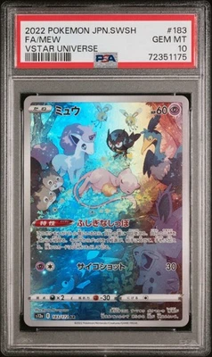 Mew 183/172 S12a: Vstar Universe Holo (Japanese) - Image 1 of 2