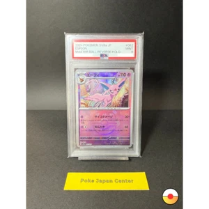 PSA 9 Espeon 062/187 Master Ball Terastal Festival 2024 Pokemon Karte Japan - Bild 1 von 2