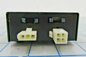 TE-CN24 / DNS SWITCH BOX FOR SK-200 SMALL BLACK BOX / DAI NIPPON SCREEN - Picture 1 of 4