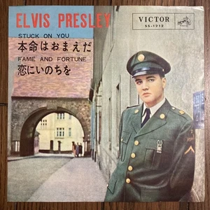 Elvis Presley - The One and Only / The One and Only gebrauchte EP guter Zustand - Bild 1 von 12