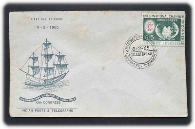 India - 1965 - FDC - Indian Posts & Telegraphs - XXth Congress - Image 1 of 2