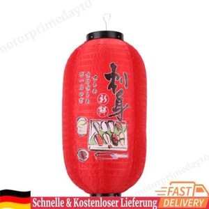 25 cm Gemälde-Laterne, japanischer Stil, Stoff, zum Aufhängen, Restaurant-Dekora - Bild 1 von 12