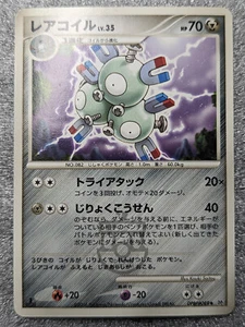 Pokemon 2006 Space-Time Creation DP1 1st Ed Magneton DPBP#089 Card - NM+ - Bild 1 von 6