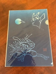 Pokemon Center Japan 2021 Greninja and Pikachu NINJA SHUGYO A4 Size Clear File - Picture 1 of 3