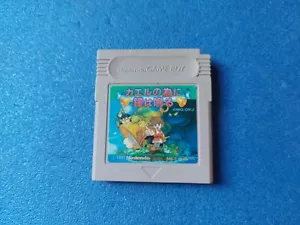 Kaeru No Tame Ni Kane Wa Naru Nintendo Game Boy J Jap Japan - Photo 1/2