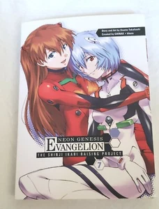 Neon Genesis Evangelion The Shinji Ikari Raising Project Vol 7 FAST SHIP - Picture 1 of 2