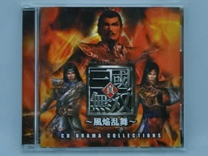 Cd Drama Collections Shin/Sangokumusou Fuenranbu - Picture 1 of 3