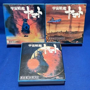 Space Battleship Yamato Japan 8mm Film Movie 1-3 Anime Leiji Matsumoto Japanese - Bild 1 von 9