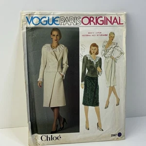 Jacket Skirt Blouse Size 8 Double Breasted Ruffles Princess UNCUT Pattern 2567  - Picture 1 of 2