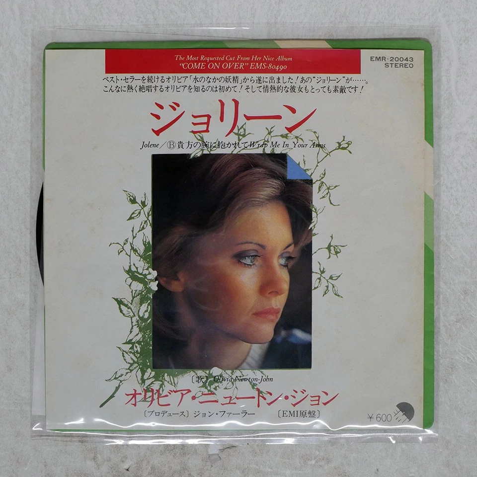 OLIVIA NEWTON JOHN JOLENE EMI EMR20043 Japan VINYL 7 Foto 1 de 1