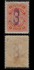 Russia, Zemstvo, Poltava, 1908, Sol 21, Ch 21, S 14, mint. c3051