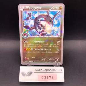 Rayquaza Holo 232/XY-P Tokyo Skytree Promo - Japanese Pokemon Card - 2016 - Picture 1 of 14