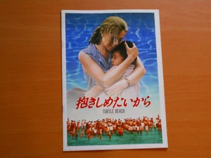 TURTLE BEACH - Greta Scacchi - Joan Chen - Picture 1 of 4