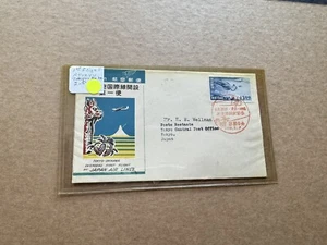 Ryukyu 1954 FFC Flight Cover +Solo Franking #C4+JAL +Naha to Tokyo +Neat Cachet - Picture 1 of 2