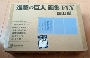 Libro de arte Attack on Titan / Shingeki no Kyojin FLY in Japanese Vol.35 nuevo libro - Imagen 1 de 3