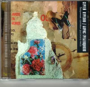 SERGEY KURYOKHIN-Mad Nightingales in the Russian CD - Picture 1 of 1