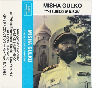 Misha Gulko The Blue Sky Of Russia 1982 US Cassette EX rarity - Picture 1 of 4