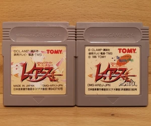 Gameboy Spiele MAGIC KNIGHT RAYEARTH Nintendo Game Boy Color Sammlung Japan Lot - Bild 1 von 3