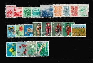 Ryukyu #8a…#102, 21 Stamps. 1950-1962. Mint Hinged  [S4189B] - Picture 1 of 1