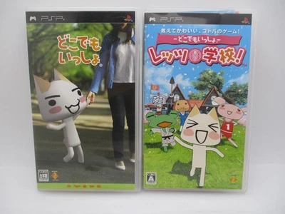 Doko Demo Issyo & Let's Gakkou 2Games PSP Japan import PlayStation Portale Toro - Image 1 of 4
