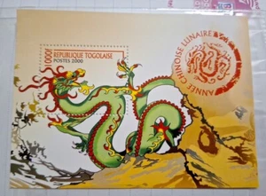 多哥龙年邮票小全张 2024 Togolaise Dragon Lunar New Year Miniature Sheet Stamp Mint MNH - Picture 1 of 7