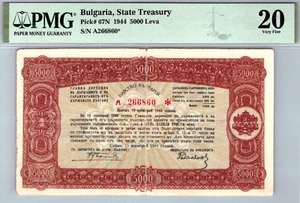 Bulgaria 5000 Leva 1944 PMG 20 VF Pick # 67N - Picture 1 of 3