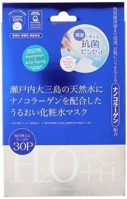 Japan Gals H+nanoC mask 30 sheets - Image 1 of 3