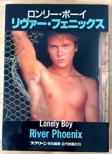 River Phoenix Lonely Boy Japanese Movie Photo Book 1993 111 pages - Foto 1 di 21