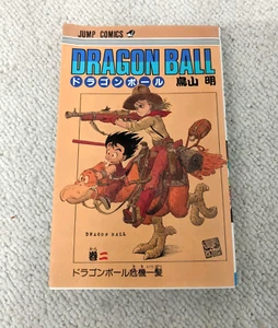 Dragon Ball Jump Comics Paperback Book Manga & Asian Comics - Picture 1 of 4