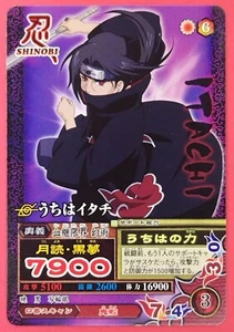 Itachi Naruto Narutimate Mission Card BANDAI 2007 NM-167 Used Japan Japanese - Picture 1 of 12