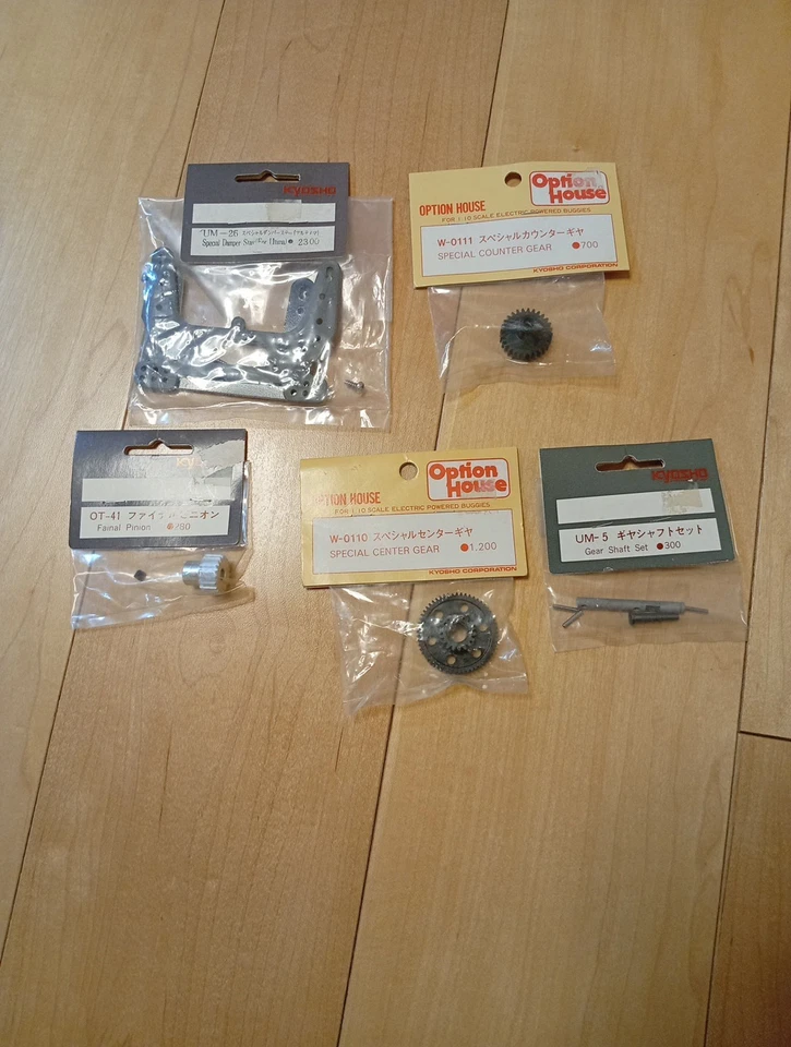 Kyosho Ultima parts Vintage - Image 1 of 4