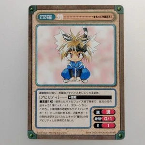 Ángel de la Guarda Getten GAN GAN VERSUS C-078C 2000 Enix JCC Japón Envío directo y envío - Imagen 1 de 9