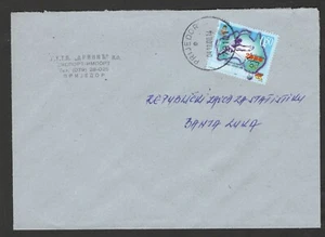 BOSNIA SERBIA-REPUBLIKA SRPSKA-COVER-OLYMPICS-SYDNEY 2000-POSTMARK"PRIJEDOR 2002 - Picture 1 of 2