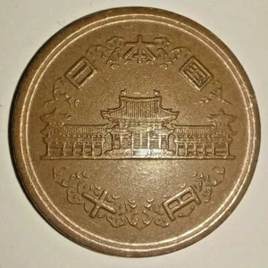 1975 JAPAN 10 YEN COIN - SHOWA YEAR 50 - TEN YEN BRONZE TEMPLE COIN - Picture 1 of 4