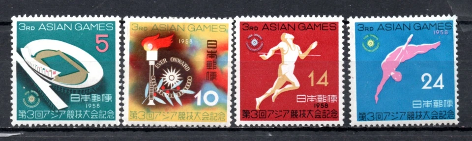 Japan Scott #648-651 , Mint Never Hinged - Image 1 of 1