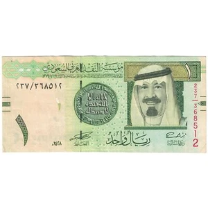 [#194196] Banknote, Saudi Arabia, 1 Riyal, 2007, KM:31a, AU - Picture 1 of 2