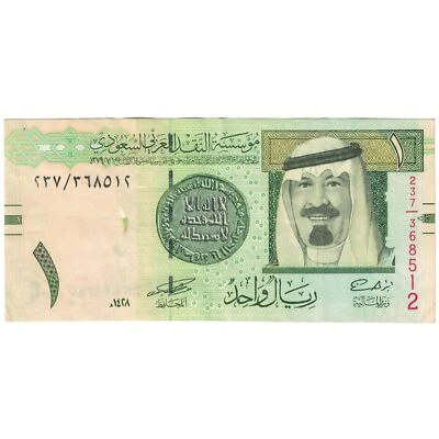 [#194196] Banknote, Saudi Arabia, 1 Riyal, 2007, KM:31a, AU - Image 1 of 2