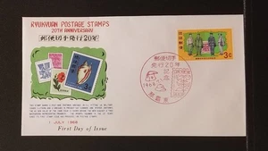 Ryukyuan Postage Stamps 20th Anniversary First Day Cover 1968 - Picture 1 of 2