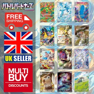 Cartas individuales de Pokémon AR raras arte completo SV9 japonesas Battle Partners - Imagen 1 de 14