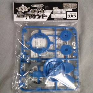 Makendo Blue (Oha Suta limited) - Beyblade Ultimate Spin Dragoon 09 Tyson TAKARA - Bild 1 von 10
