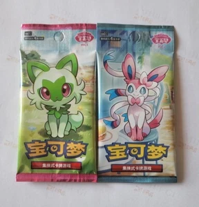 Pacchetto Gemme Vol. 1 & 2 Booster Cinese Cinese Sigillato Confezione Originale - Pokemon TCG - Foto 1 di 1