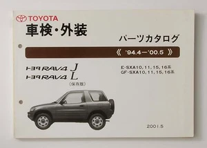 06728 Catálogo de piezas originales Toyota lista japonesa RAV4 J RAV4 L 52579-01 E-SXA10 - Imagen 1 de 10