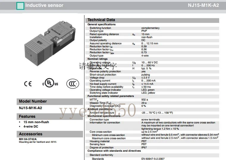 Nuevo sensor de proximidad inductivo Pepperl+ Fuchs Block NJ15-M1K-A2 NJ1 1 pieza  Foto 1 de 1