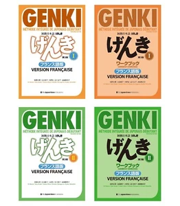GENKI 1&2 Intégrée de japonais débutant & Cahier française Lot de 4 livres - Picture 1 of 1