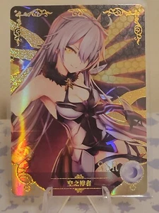 Herrscher der Leere - Honkai Impact 3 - SSR - NS-5M05-058 - Doujin Karte - Neuwertig - Bild 1 von 1