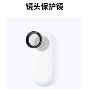 Anti Drop Anti Fog Lens Cover For Insta360 go3 Thumb Camera Lens Protector Knob - Picture 1 of 12