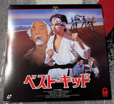 The Karate Kid Laserdisc Japan SF057-5336 Pat Morita - Image 1 of 4