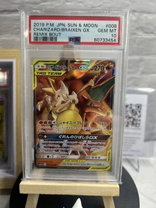 PSA 10 Charizard & Braixen GX 008/064 Tag Team Remix Bout Japanese Pokemon TCG - Picture 1 of 7
